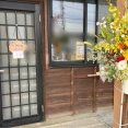 『トッコのたいやき』が復活？！来迎寺に『たいやき家 たい』がオープンしてる。