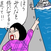 ハワイ滞在記2026⑦優雅なサンセットクルーズのはずが