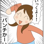 冗談のつもりで言ったのに