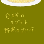 イタリア料理　パスタ　イタリア料理レシピ