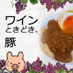 中村雅人の「天気晴朗なれど波高し」