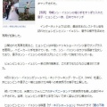 韓国　ソン・イェジン＆ヒョンビン東京家族旅行　(^o^)