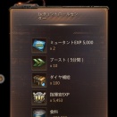 パズル&サバイバルシューターキャンプ2から37