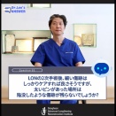 骨延長手術後、太いピン跡に陥没傷跡は残る？