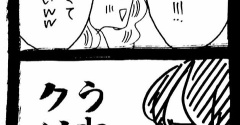 変なやつシリーズ〜何がしたいの!?M子＆K太編〜7