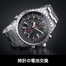 安い！腕時計の電池交換はもちろん、時計バンド調整や時計ベルト交換も行っています！