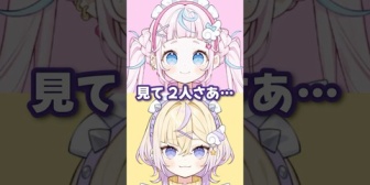 【にじさんじ】あゆゆ、新人ぽぷぱらのとある共通点を見つけてしまう