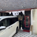 やじきたの食べたい放題！