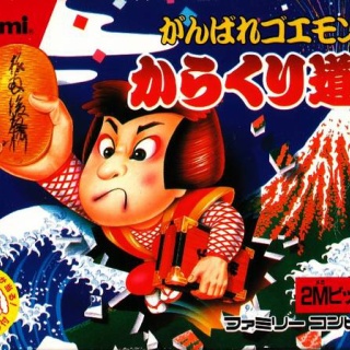 11月14日発売】村上隆新作ポスター『カゴにお花』 : 転売Times