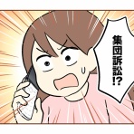 ゆむいhPa
