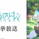 ゲーム・ホビー情報サイト ～ Hobby Front