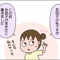 私のお団子(髪)のやりかた