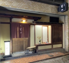 新栄「鮨処　成田」何気に５０回めの登場！編