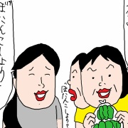 ぼたんこしょうの罠