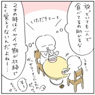 育児の何が大変って①