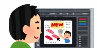 Twitchで配信みとったら唐突に1分半くらい3つ4つの広告見せられたりしたらYouTubeはまだマシかなってなるで（白目）