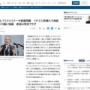 高島屋の崩れたクリスマスケーキ、破損件数は現在807件！原因は特定できず「本件に関する責任は全て弊社にございます」