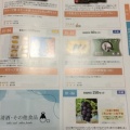 百十四銀行：カタログギフト 2025年3月権利(8386)