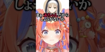 【にじさんじ】赤ちゃん扱いされるのが許せないみくぽぽ