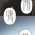 【8話】氷刃と火花編３　