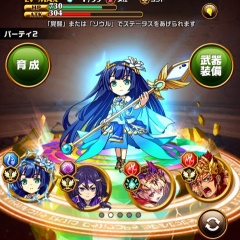 エレスト攻略日記 ちくわ夢想