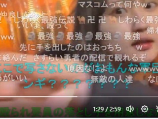 【ニコ生】関西おもんな界隈新年会　激突　おっちち姫VSカリフラワー狩子『お前だれやねん！？』