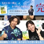 MakeLife＋ゆとり時間