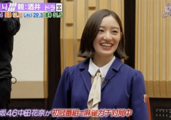 【疑問】北野日奈子と中田花奈って仲良いの？？？