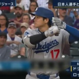 『[ニアジョイ] 報ステでドジャース大谷翔平のニュースでまたニアジョイOvertureが流れる』の画像