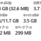 Windows 10　メモリ不足になったときの挙動を見てみる