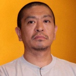 松本人志、ＮＳＣの夏合宿に憤慨！「講師ってどこのどいつやねん。スーパーくそ面白くないヤツやと思う」 	
