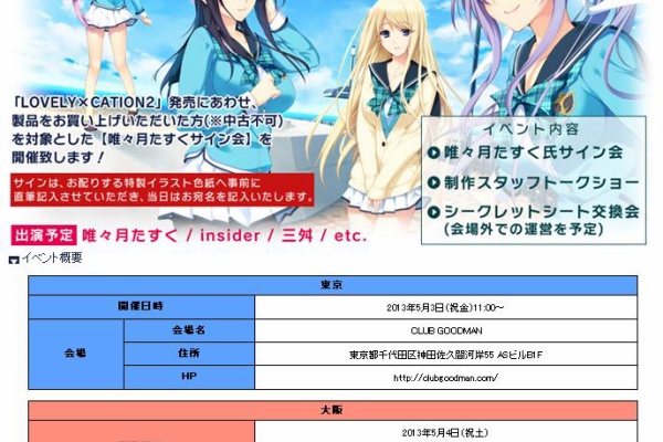 ヤフオクカウントダウン 仮 13年04月