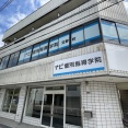私部3丁目のグリーンビル交野にある学習塾が京進スクール・ワンからナビ個別指導学院になってる
