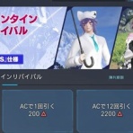 マガシ観察計画