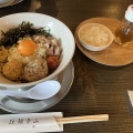 拉麺寺山さん東根