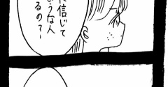 ぜーんぶララのいうとーり534
