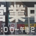 鬼チリチリ麺は食感が不思議でした！  青森市柳川… ラビナ1階にある「立喰いそば処 津軽」さんに伺い ちりちり麺 中華そばをキメてきました！