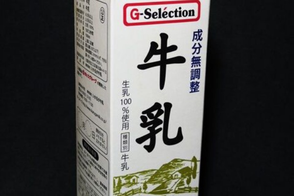 牛乳様確認用 明治 無調整牛乳 ○○○○○○○○○○へ | 牛乳の仕入・販売