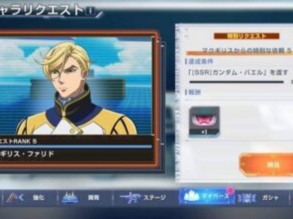 【GジェネE】マッキー、お前それを要求してくるのか…