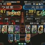 【悲報】アーケード『三国志大戦3』が2015年1月でサービス終了へ