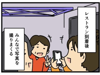 『国宝』後にビストロジョー行った！ その4