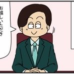 夫にモラハラしてます-354-結婚相談所