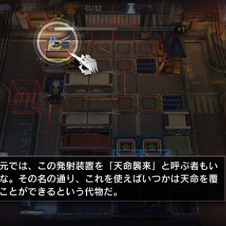 アクナイ速報 -アークナイツまとめ-