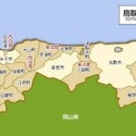 鳥取県の人口が57万人割れ　県民の3割は65歳以上に