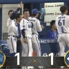 【vs.DeNA】日ハム、2番手の杉浦が大和に同点タイムリーを浴びる