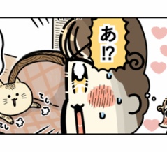 猫かわいい、でもかゆい。 ②