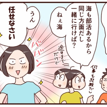 あの心許ない感じだった娘が…！