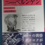 本の紹介