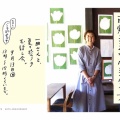 こっちを向いている。