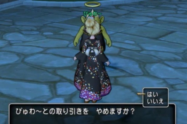 カジノbotが3 2後期ふくびきで与える影響 晒し屋本舗inドラクエ10